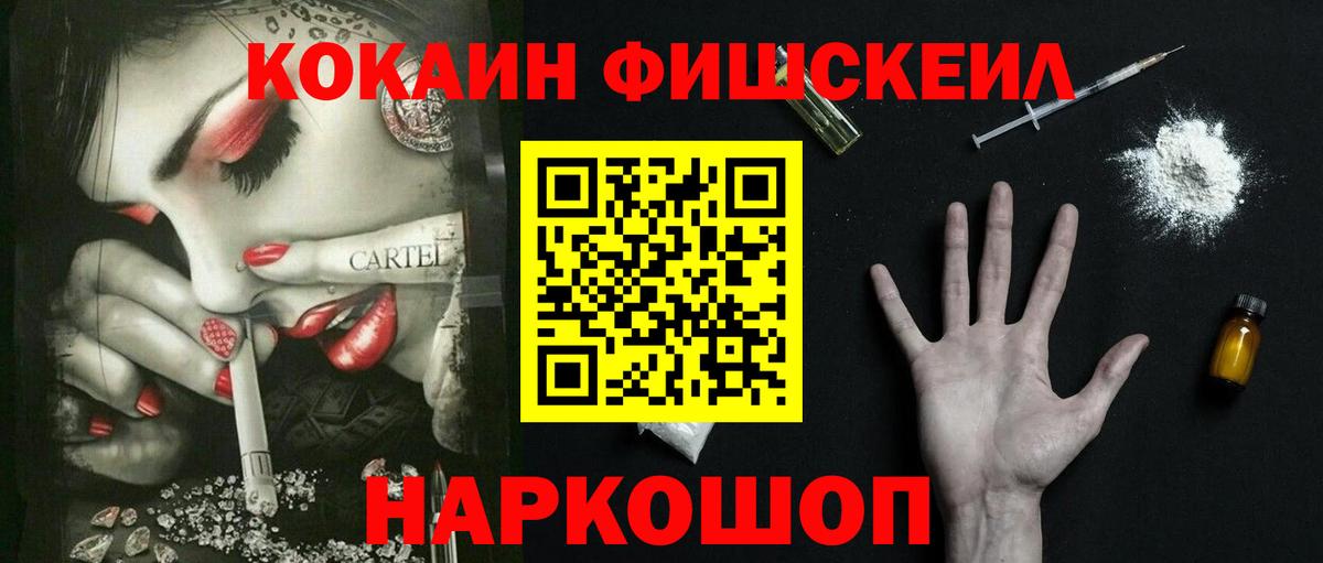 Кокаин Колумбийский  Вход с VPN  Кокаин Колумбийский  Калач-на-Дону 