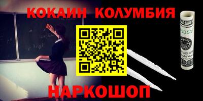 меф VHQ Кингисепп