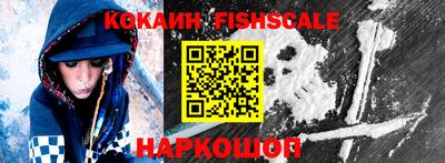 меф VHQ Кингисепп