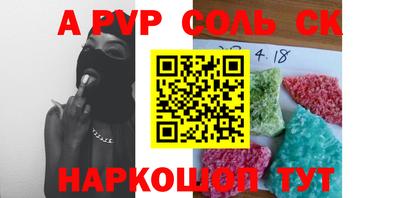 меф VHQ Кингисепп