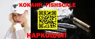 меф VHQ Кингисепп