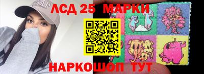 ПСИЛОЦИБИНОВЫЕ ГРИБЫ Кинель