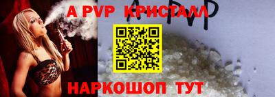 меф VHQ Кингисепп