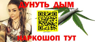 меф VHQ Кингисепп