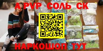 ПСИЛОЦИБИНОВЫЕ ГРИБЫ Кинель
