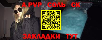 амф Канаш