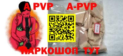 меф VHQ Кингисепп