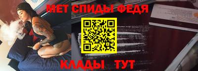 меф VHQ Кингисепп