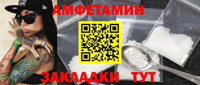 спиды Кимры