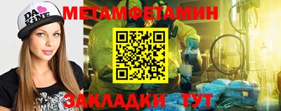 меф VHQ Кингисепп