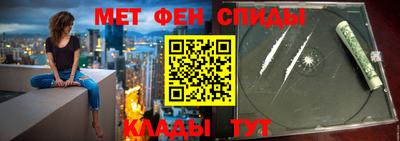 спиды Кимры