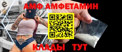 амф Канаш
