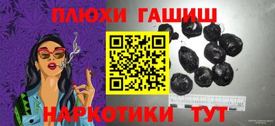 меф VHQ Кингисепп