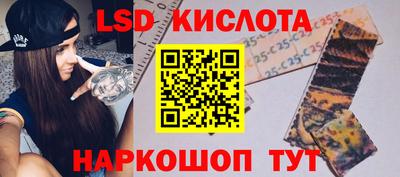 ПСИЛОЦИБИНОВЫЕ ГРИБЫ Кинель