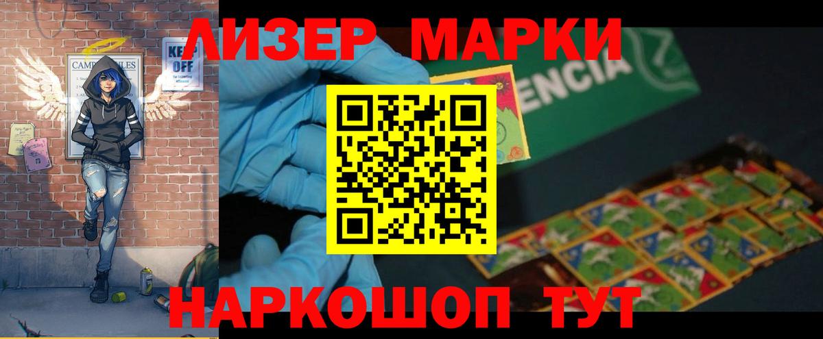 Калач-на-Дону  LSD-25 экстази кислота  LSD-25 экстази ecstasy  Вход с VPN 