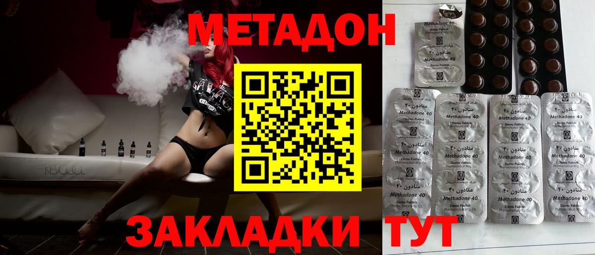 Героин Калач-на-Дону