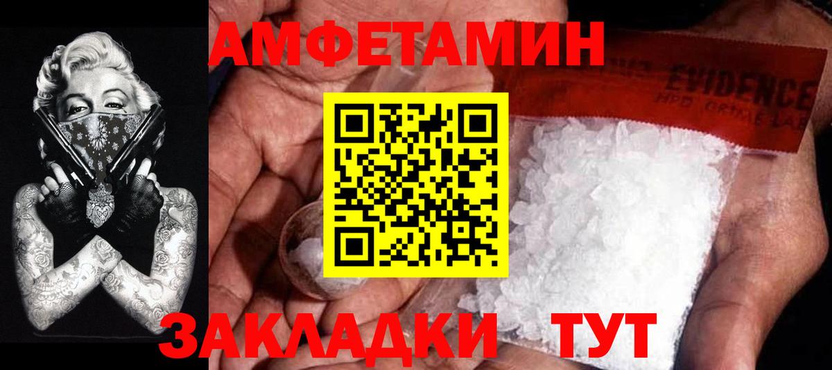 Первитин винт  Вход с VPN  Первитин винт  Калач-на-Дону 