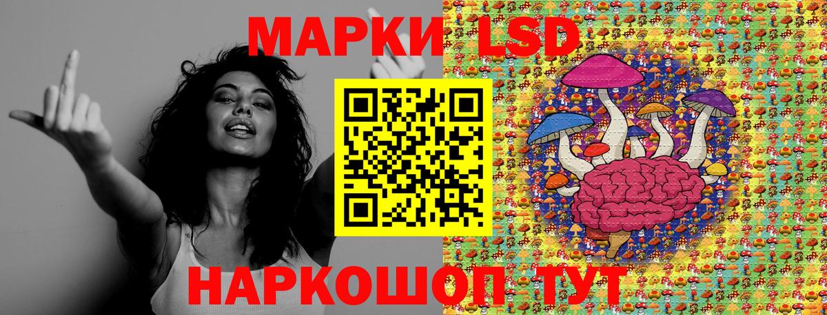 Наркотические марки 1,5мг  Вход с VPN  Калач-на-Дону 