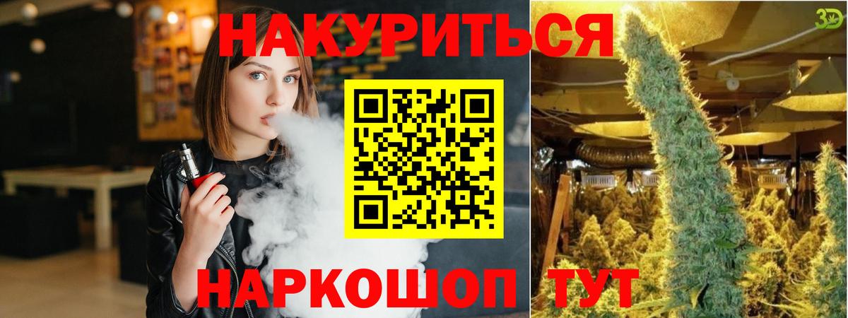 Канабис MAZAR  Вход с VPN  Калач-на-Дону  Шишки марихуана план  Марихуана сатива  Каннабис марихуана 
