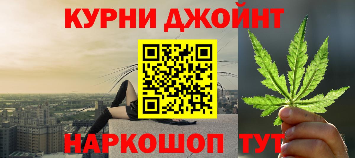 Конопля планчик Калач-на-Дону